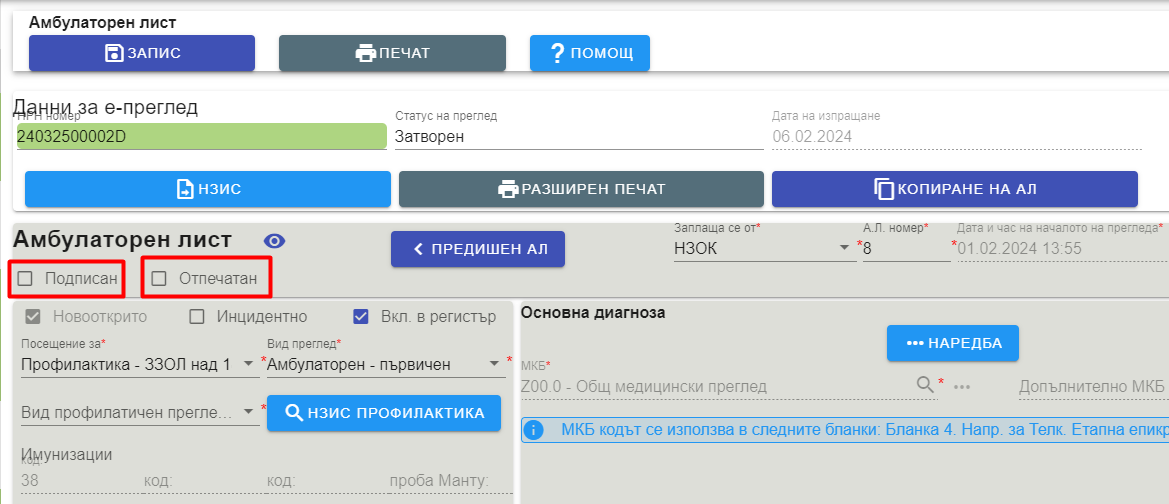 ALAddedTwoCheckboxes