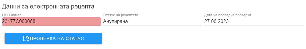 CancelStatusBlank5