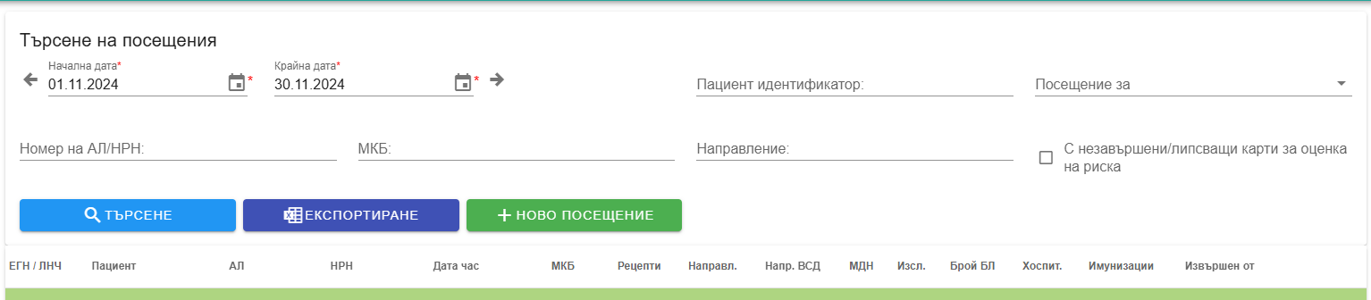 ChangeDatePeriodArrowsVisits