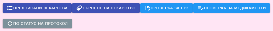 GroupOfBtnsBlank5
