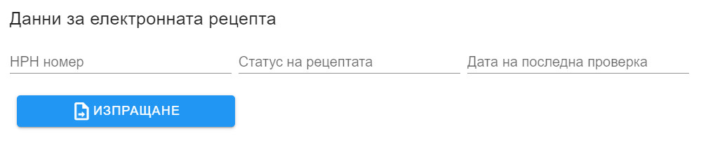 NZISSendingBtn