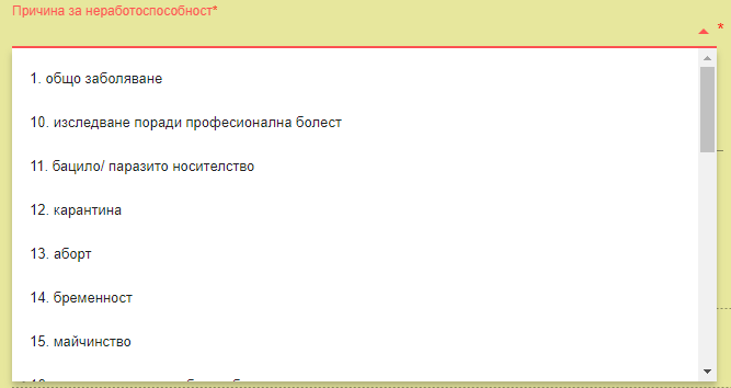 ReasonForIncapacity