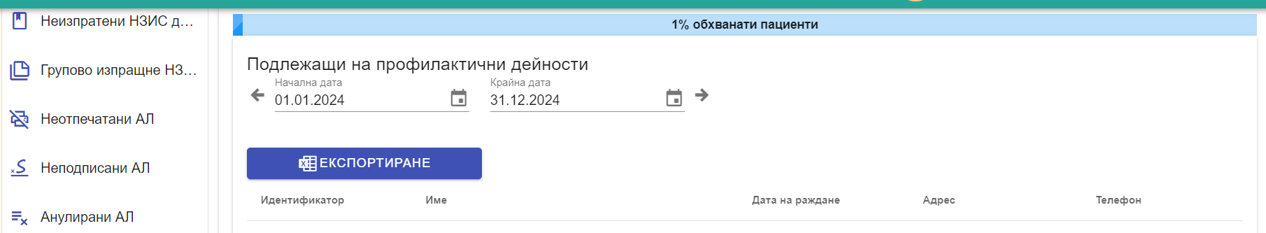 SubjectToMedicalChecksPercentageInfo