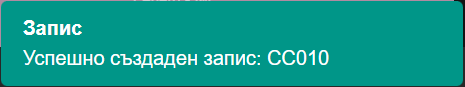 SuccessCreateMsg