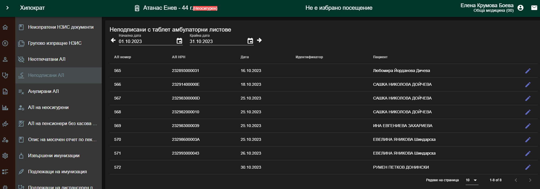 UnsignedALReference