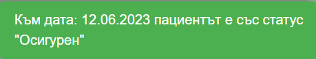 WithHealthInsMsg