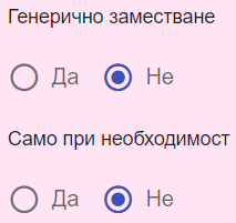 YesNoRadioBtns